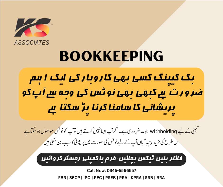 The Ultimate Guide to Bookkeeping for Businesses in Pakistan: Pros, Cons, and Key Benefits